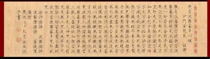 瘦金体心经 大师瘦金体写心经，真的妙不可言！