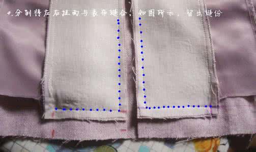 小香风连衣裙裁剪图 小香风外套~~~~真人秀(附裁剪图及挂面连接的做法)