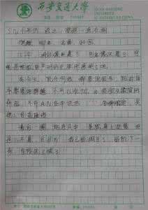 军训心得体会600字 军训心得体会600字精选