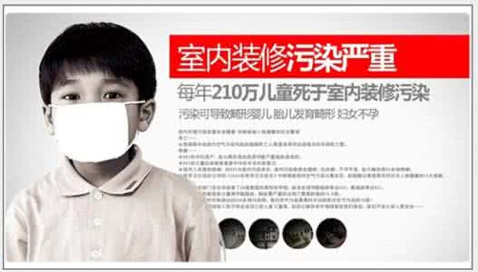 甲醛 儿童白血病 甲醛如何致儿童白血病 儿童白血病是如何引起的