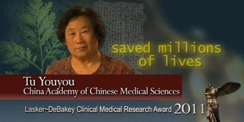 屠呦呦拉斯克奖 “青蒿素之母”屠呦呦获拉斯克奖