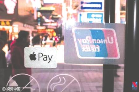 paypal 银联 paypal支持银联吗 苹果悄然删除iOS8.3支持中国银联网络说明