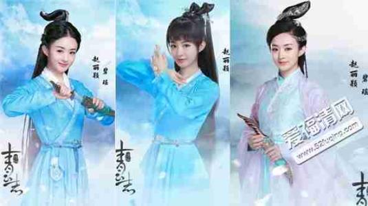 青云志最后碧瑶复活了 青云志的最后碧瑶复活了吗 碧瑶复活了吗