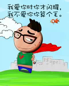 人生百态 漫画——人生百态*