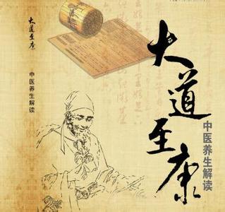 养生六字诀保长寿 中医“长寿养生六字诀”