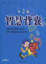 智慧背囊 【智慧背囊】40年的冤案