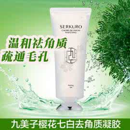 去角质产品原理 去角质的原理 去角质产品的原理