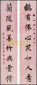 史上最著名的对联 盘点那些史上最著名的对联