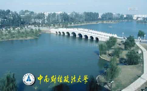 中南财经政法大学 中南财经政法大学 校园风景【30P】