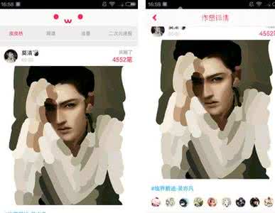 画皮团购怎么样 画皮皮怎么用?