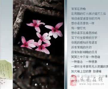 温暖心灵的情感美文 唯愿,一纸安好!【情感美文】