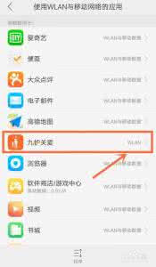 oppo r7s oppor7s 程序后台运行 OPPO R7s怎么给手机程序单独加密?