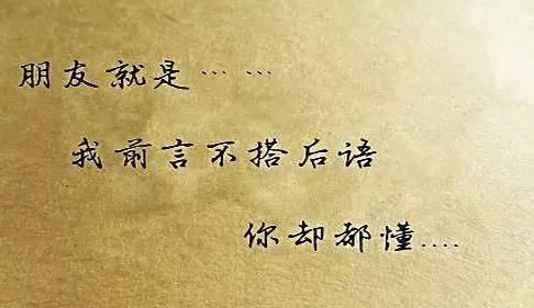 愿时光不老的心情短语 心情短语：时光转换，体会到缘分善变；平淡无语，感受了人情冷暖。有心的人，不管你在与不在，都会惦念；无心的情，无论你好与不好，只是漠然。