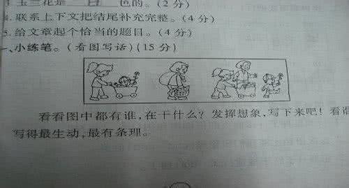 勤劳的小蚂蚁看图写话 看图写话图片及范文:勤劳的小兔
