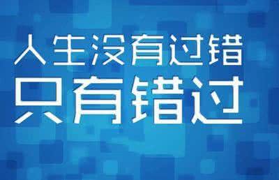 工作上的人生格言短句 能唤醒自己的30句人生格言