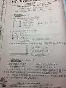 六年级数学模拟试卷 六年级数学毕业模拟检测试卷 (9)