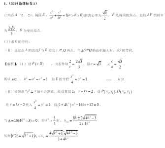2016高考数学新课标1 2015年高考数学新课标II卷(理科)压轴题