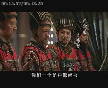 大明王朝的最后十七年 大明王朝的最后十七年 历史上汉人们最后的王朝 外强中干的大明王朝