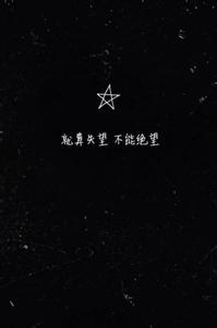一句话一个故事 每一句话都代表一个故事