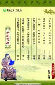 国学经典论语诵读视频 再读国学经典：《论语》的版本源流