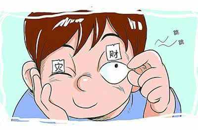 左眼跳财右眼跳灾 左眼跳财右眼跳灾 左眼跳财右眼跳灾 这是迷信还是真的如此