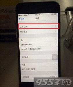 怎么看ipad型号 iPhone6型号在哪怎么看型号以此判断iPhone 6是否为行货