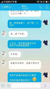 大家好才是真的好 别人家的男朋友真的好么