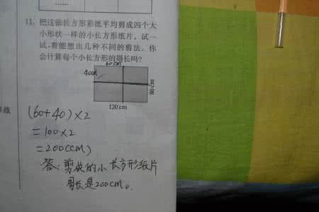 燕尾定理图形题讲解 第36讲　图形操作题