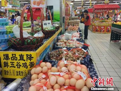 济宁楷天果蔬有限公司 3月份济宁肉蛋价格持续回落 果蔬价格下降