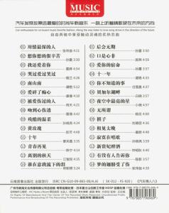 网络红歌2017流行歌曲 【流行歌曲】流行网络浪漫情歌精选185首