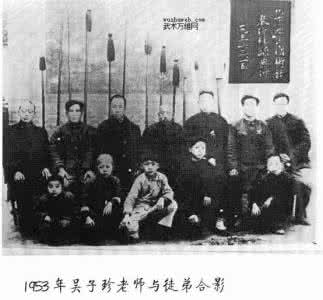 四民武术社 四民武术研究社