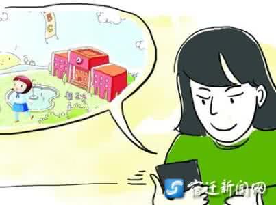 提醒家长来上课的短信 提醒家长来上课的短信 请别替代孩子成长，10幅图提醒家长！