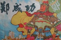 郑成功收复台湾 郑成功收复台湾 郑成功如何收复台湾的 让台湾重回祖国怀抱
