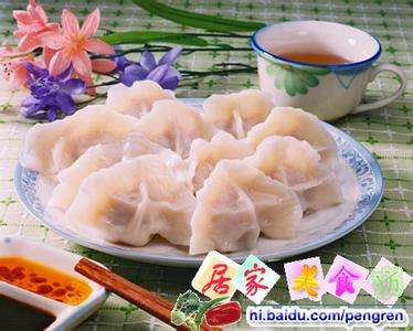过年吃饺子的寓意 过年的饺子