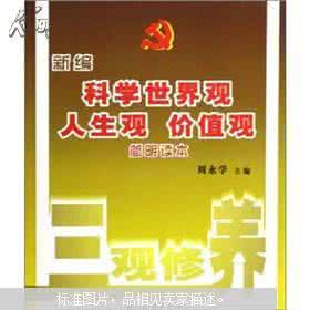 颠覆世界观的书 读本书,Duang的一下颠覆世界观