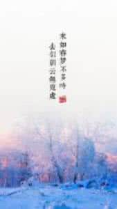 意境最美的中国古诗词 中国最美意境的古诗词