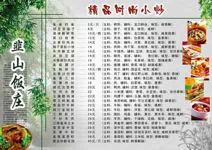 家庭小炒菜谱大全做法 家常小炒菜谱大全