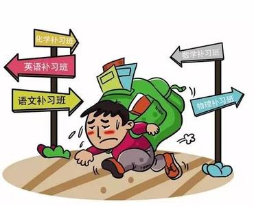 带孩子煎熬 中考白皮书:如何解救煎熬中的孩子