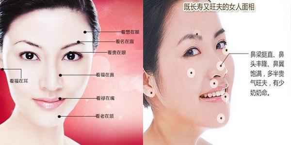女生学啥技术好 相法看什么是优秀好命女人?