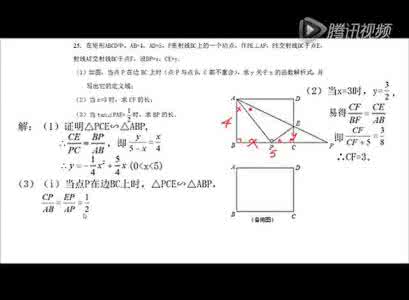 九年级数学学习一点通