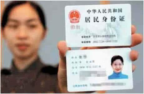 怎样才能改身份证号码 身份证怎么用才能更安全？以前你都太大意了...