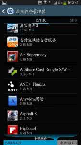 三星note7打开程序慢怎么办？