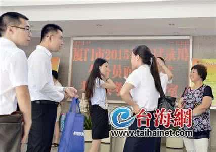 公务员考试培训班 厦门公务员难考吗?