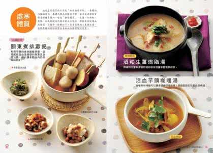 日本生鱼片的安全问题 饮食常识:安全食用生鱼片的方法是急速冷冻