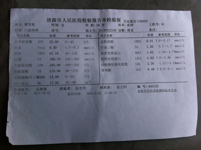 总蛋白偏高的原因 总蛋白偏高的原因 总蛋白偏高应该怎么办