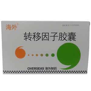 增强儿童抵抗力的药 孩子抵抗力差，能服用转移因子胶囊吗？