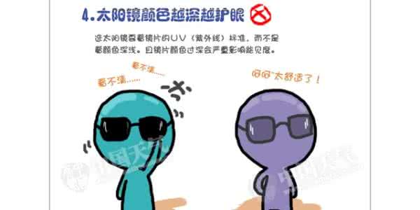 健康生活误区 哪些是常见的生活误区_生活中影响健康的6个误区