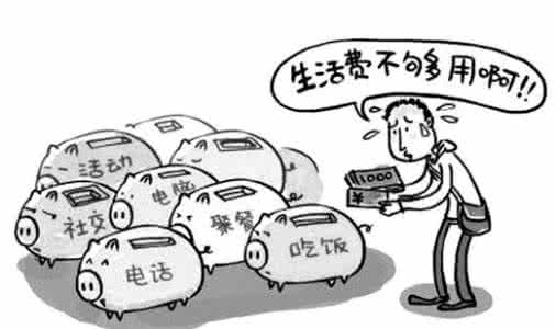 大学生该不该谈恋爱 大学生【养车过程中完全不该花的十三笔血汗钱】