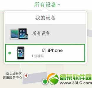 iphone设置丢失模式 iphone丢失模式设置使用教程
