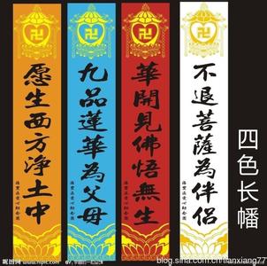 对联的音韵 对联集锦音韵联